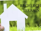 Vente terrain 600 m²