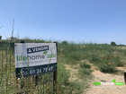 Vente terrain 1687 m²