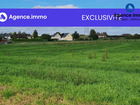 À vendre terrain