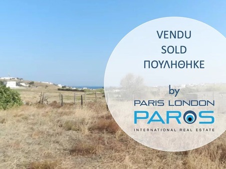 Vente Terrain Paros Κωδικός2019-54 - Slide : slide