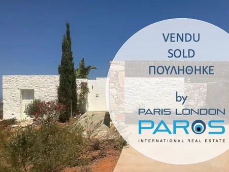 Vente Maison Paros Κωδικός2020-41 - Slide : slide