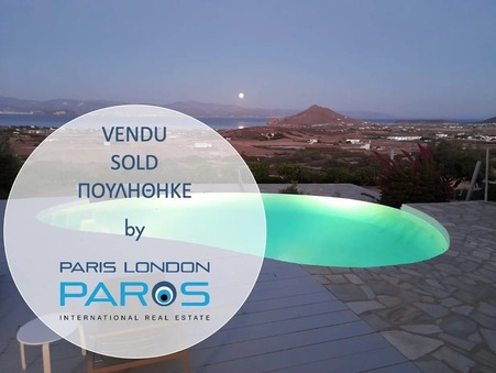 Vente Maison Paros Κωδικός982PLP - Slide : slide