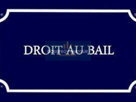 Local commercial sur Baie-Mahault ; 77 000 € ; Achat Réf. 0217.1