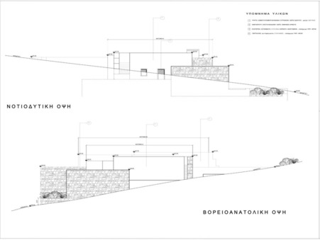 Vente Maison Paros Réf. 937PLP - Slide 7