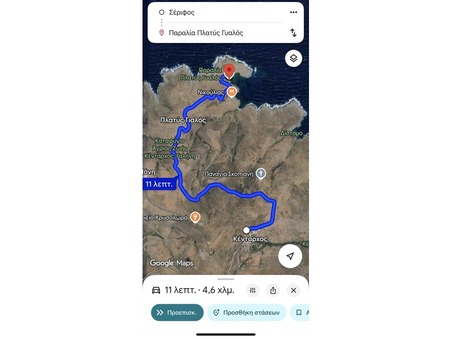 Vente Terrain Serifos Ref :SERIFOS999 - Slide 20
