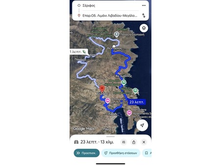 Vente Terrain Serifos Ref :SERIFOS999 - Slide 22
