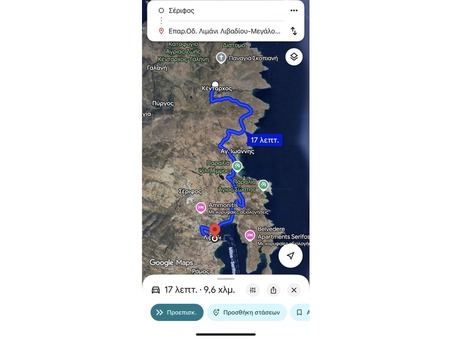 Vente Terrain Serifos Ref :SERIFOS999 - Slide 23